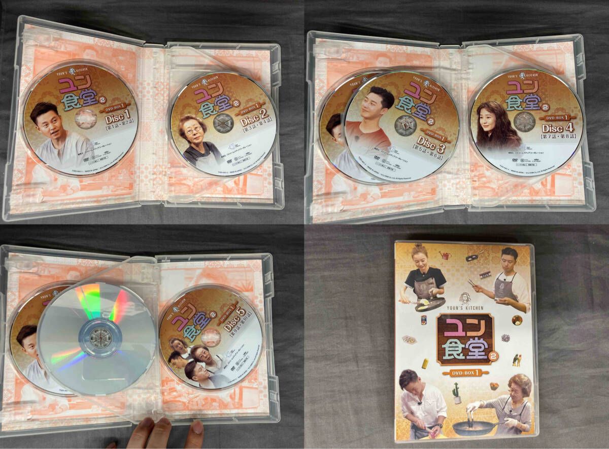 ユン食堂2 DVD-BOX1 【公式通販】