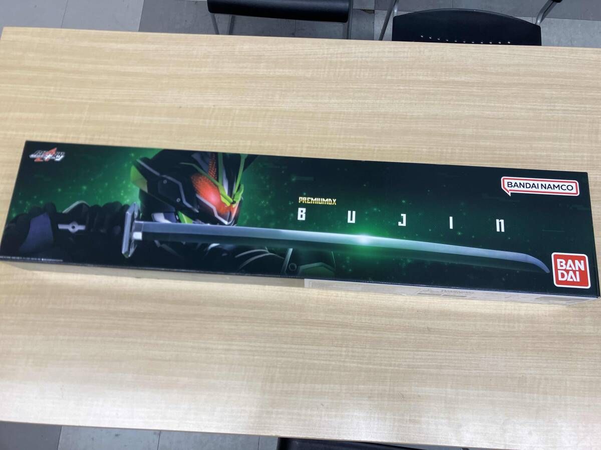 現状品 動作 済 PREMIUM DX 武刃 仮面ライダｰギｰツ