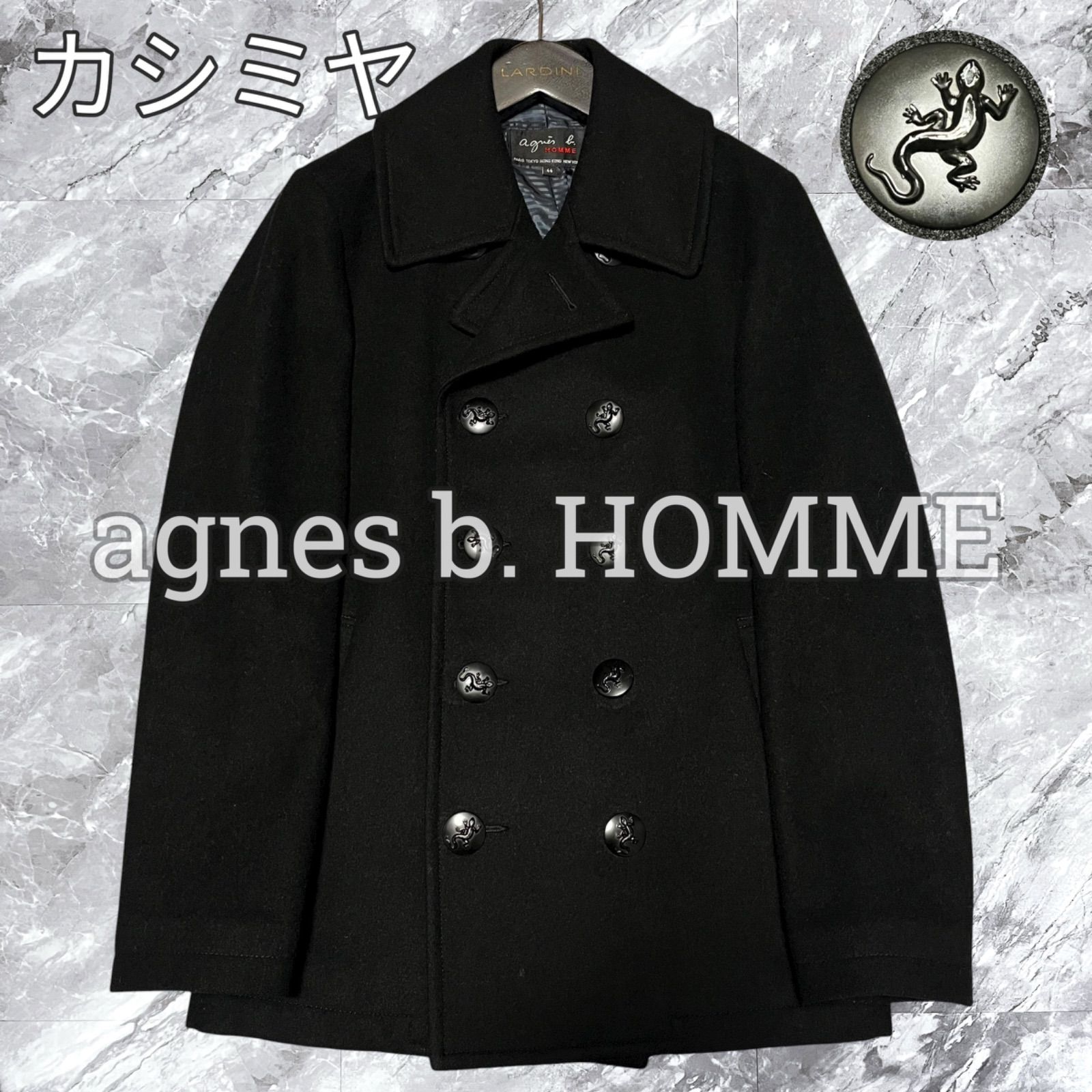 極美品 agnes b. HOMME アニエスベーオム ピーコート ウール カシミヤ