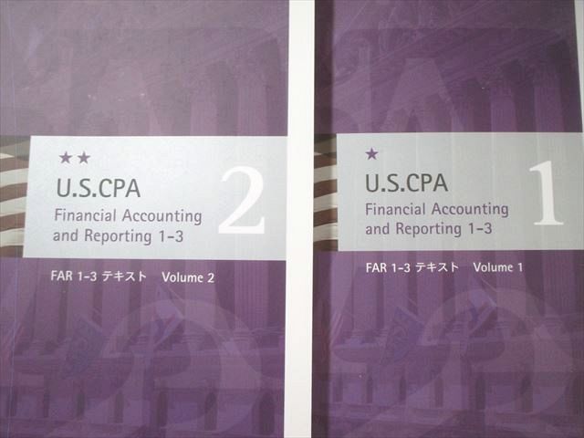 アビタス  2024Evo対応FAR テキスト、問題集 アビタス 米国公認会計士 テキスト/問題集 FAR/BECなど Ver.7.31 2023