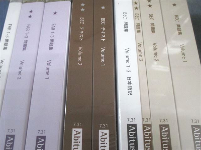 アビタス  2024Evo対応FAR テキスト、問題集 アビタス 米国公認会計士 テキスト/問題集 FAR/BECなど Ver.7.31 2023