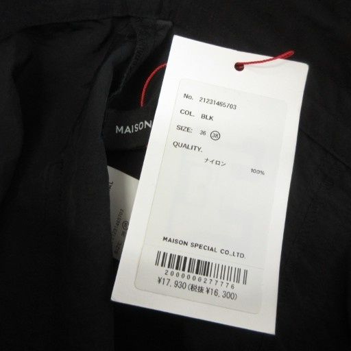  メゾン MAISON SPECIAL ドローストーリングコクーンカーゴパンツ Drawstring Cocoon Cargo Pants ナイロン 38 黒 ブラック その他 パンツ