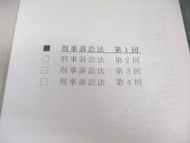 アガルート　司法試験 論文答案の書き方　全科目 アガルート 司法試験 論文答案の書き方 全科目 司法試験 アガルート