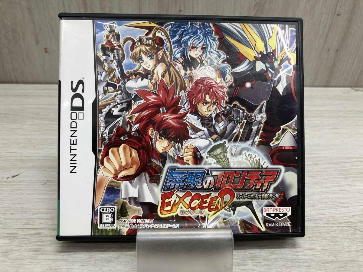 ニンテンドーDS 無限のフロンティアEXCEED スｰパｰロボット大戦OGサｰガ
