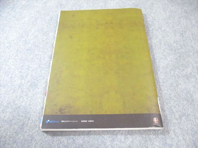 資格スクエア 司法予備試験講座 逆算思考の司法予備合格術 第6期 刑事