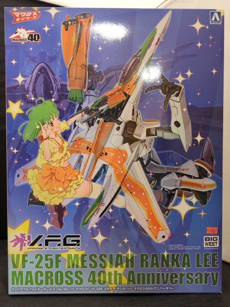アオシマ V.F.G./ACKS VF-25F メサイア ランカ・リー マクロス40th