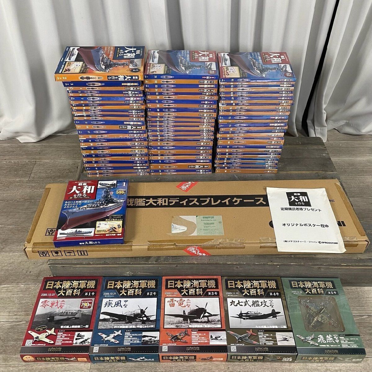 3029 未組立 デアゴスティーニ 大和をつくる 全90巻揃 戦艦ヤマトディスプレイケース 日本陸海軍用機 大百科 1号 5号 神奈川県秦野市 S 8