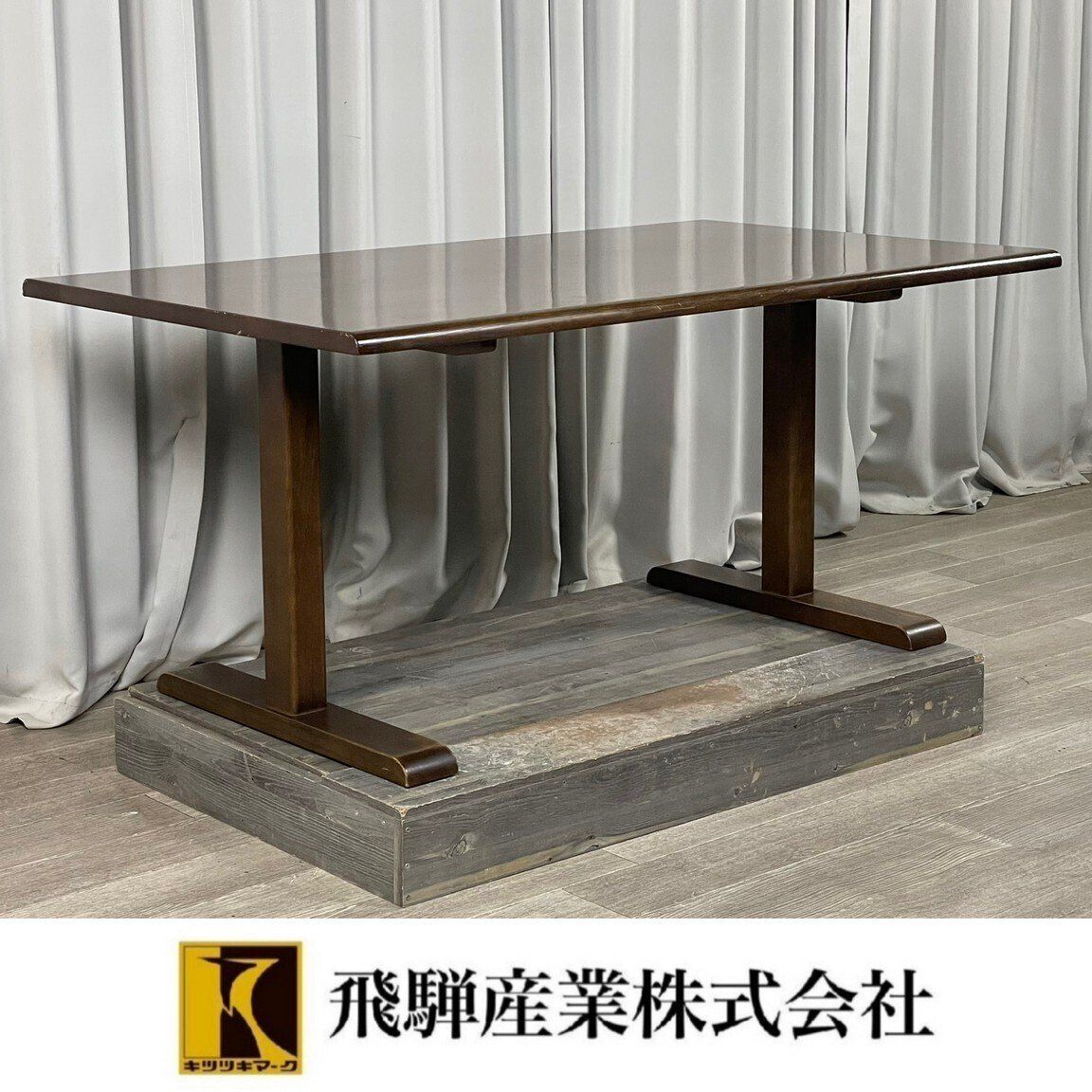 取付無料！ジャーナルスタンダードファニチャー バワリー 天然木