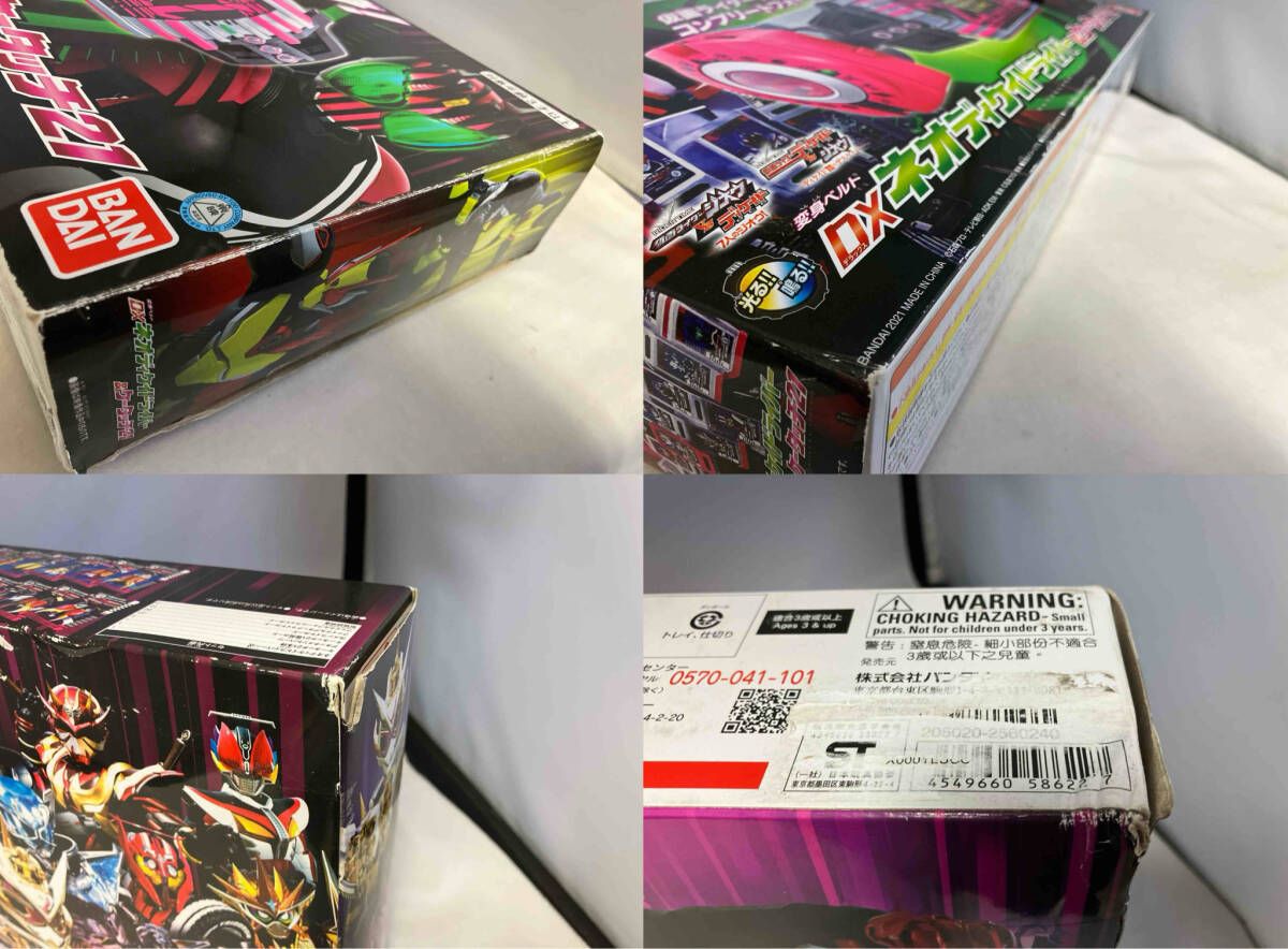  変身ベルト DXネオディケイドライバｰ ケｰタッチ21 仮面ライダｰジオウ 仮面ライダー キャラクター玩具