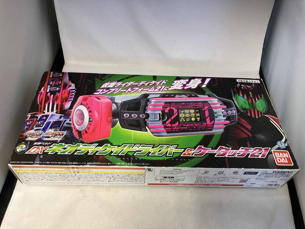 変身ベルト DXネオディケイドライバー-ケータッチ21 仮面ライダージオウ