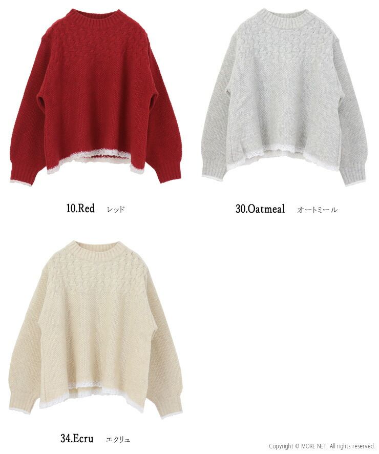 ナルファクトリー NARU Factory ミラノラムアンティークバスケット柄バイ ニット 656405 切替 ステッチ レディース 2025秋冬