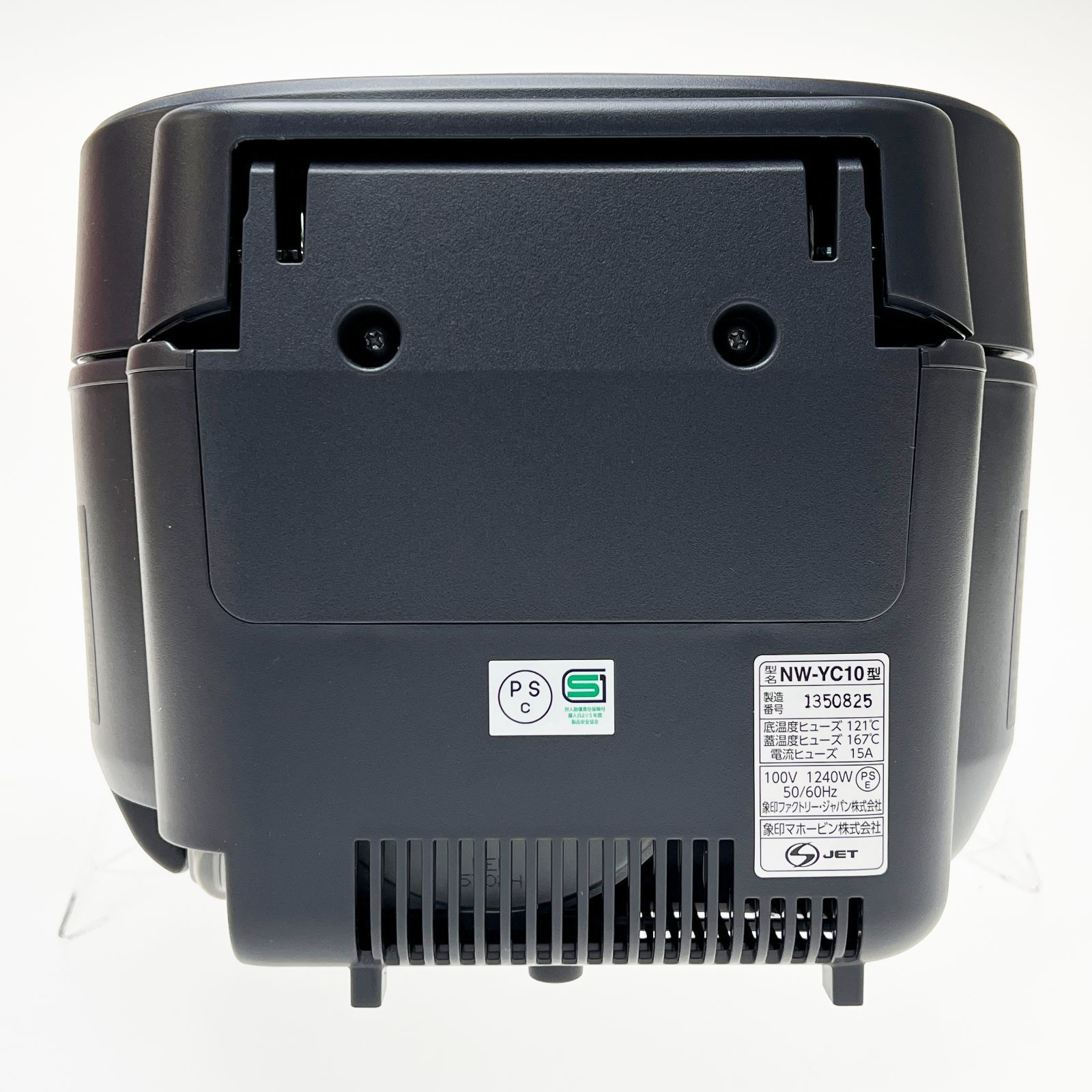 豪熱大火力 IH炊飯器