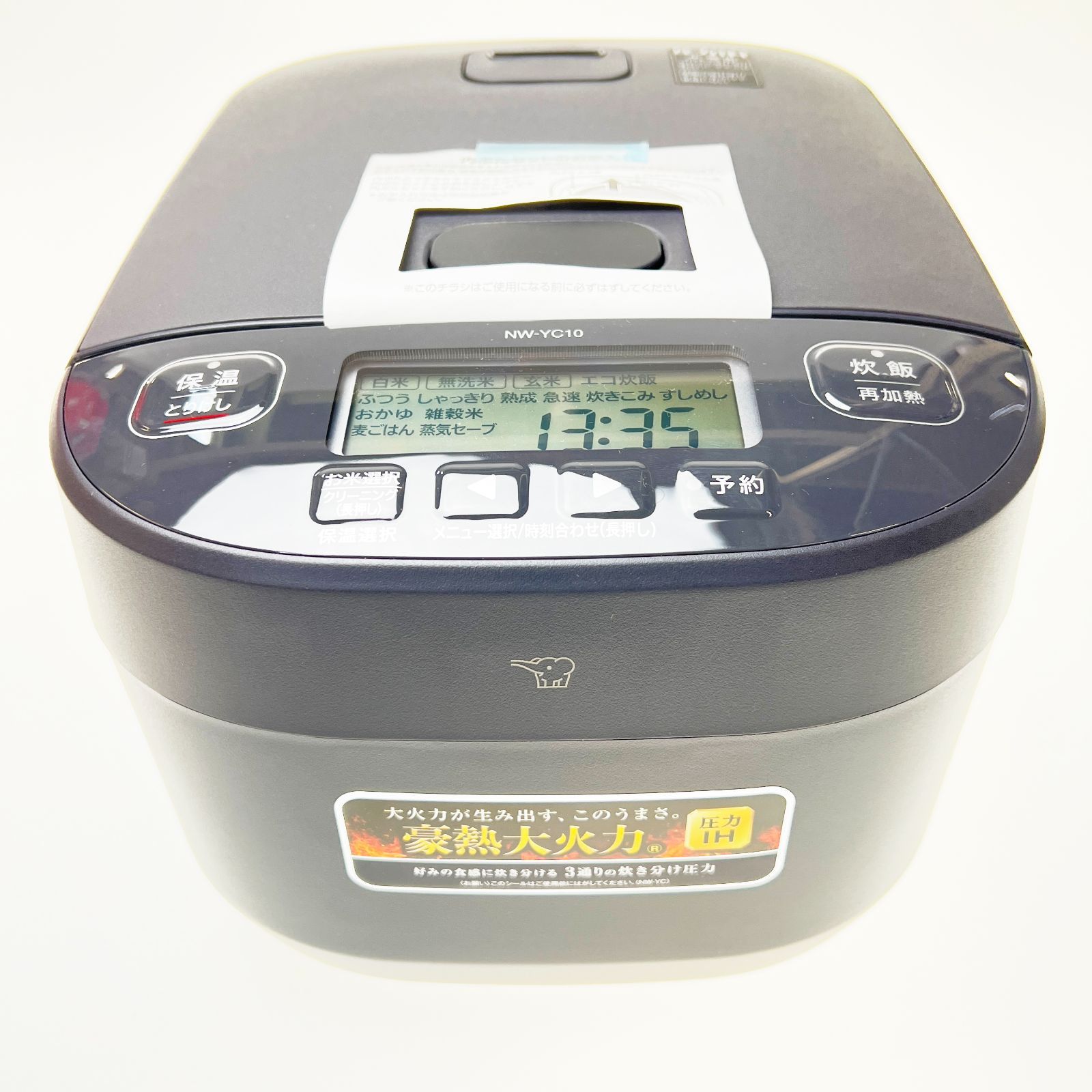 象印 豪熱大火力 IH炊飯器 NW YC 10 BZ スレートブラック 5 5合炊き