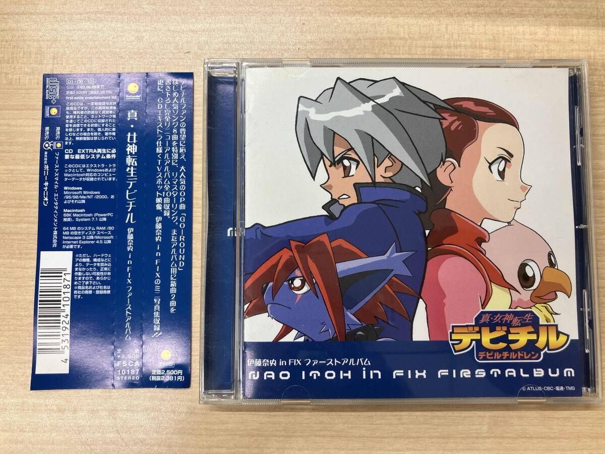 帯あり 伊藤奈央 in FIX CD 「真・女神転生デビチル」伊藤奈央 in FIX ファーストアルバム