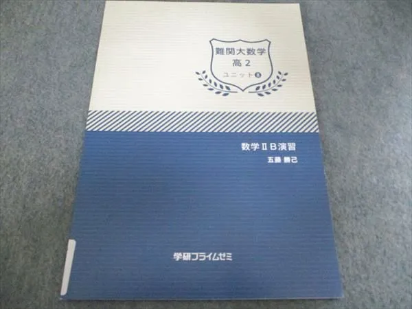 2026年最新】五藤勝巳の人気アイテム - メルカリ