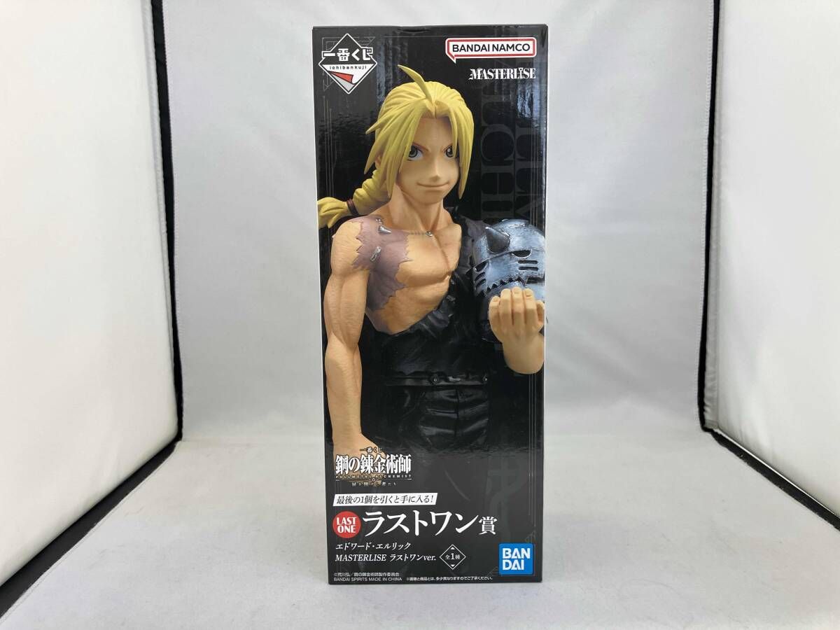 未開封一番くじ 鋼の錬金術師 A&ラストワン賞 エド フィギュア ラストワン賞 エドワード・エルリック ラストワンver. MASTERLISE 一番