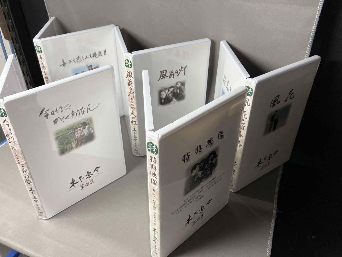 帯破れアリ DVD 木下惠介 BOX 第四集 DVDケース薄型 TVドラマ 