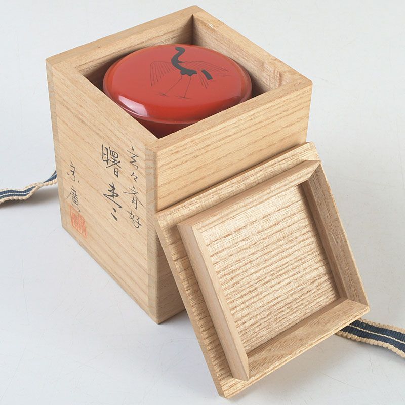 茶道具 山中塗 道場宗廣作 玄々斎好 曙棗 共箱 C S220 - メルカリ