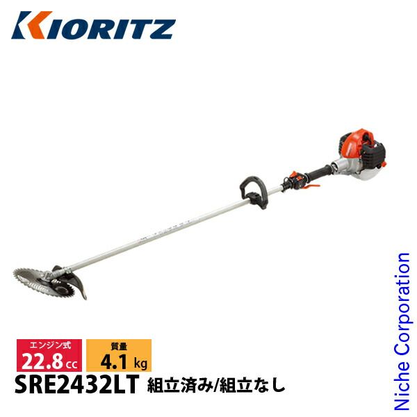 共立 刈払機 ループハンドル ASSY 組立なし