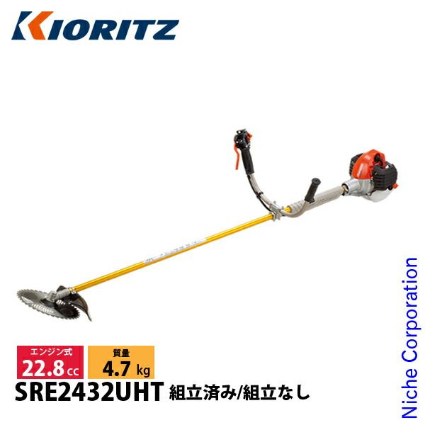 共立 刈払機 ジュラルミン Uハンドル -ASSY 組立済み