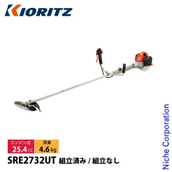 共立 刈払機 Uハンドル 非対称 -ASSY 組立済み