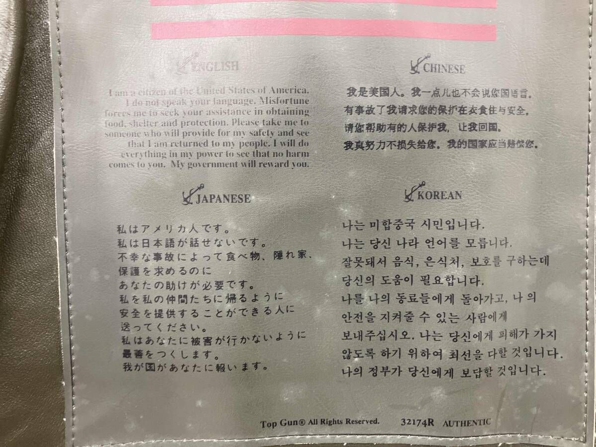 U.S.NAVYフライトジャケット レザー