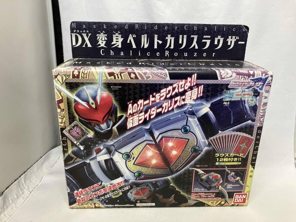 DX変身ベルト カリスラウザー 仮面ライダー剣 ブレイド