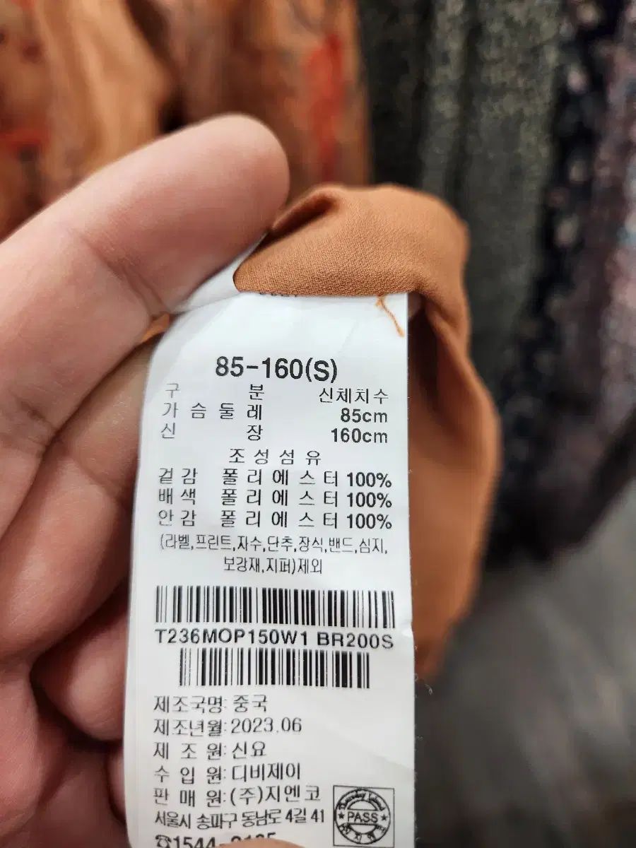 サースデーアイランド