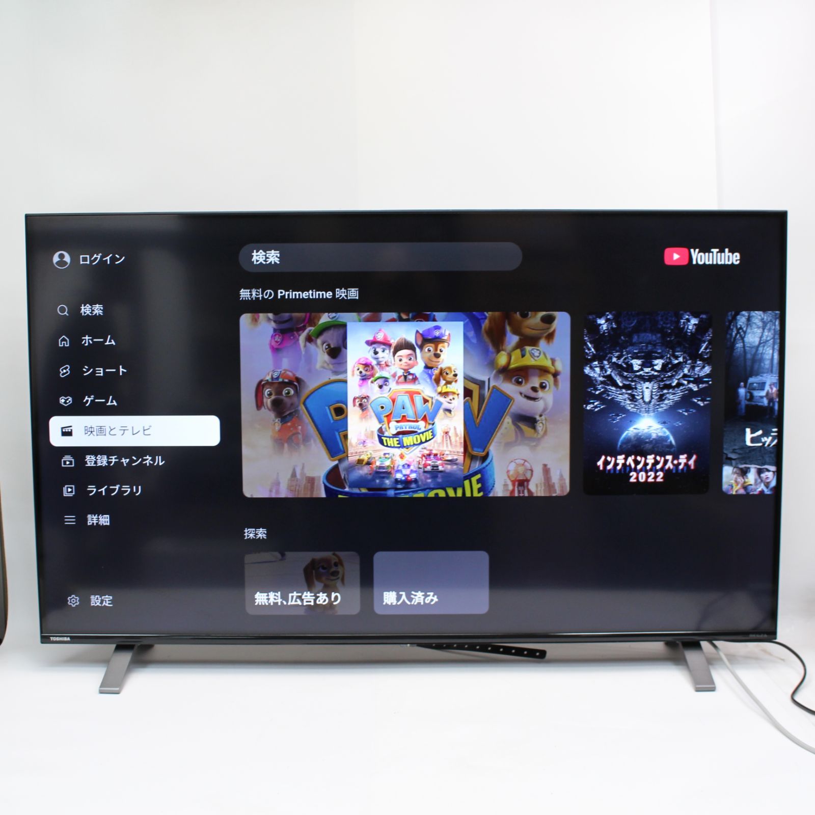 469 東芝 レグザ 50V型 4K 液晶テレビ 50C350X 外付けHDD 裏番組録画 ネット動画対応 製