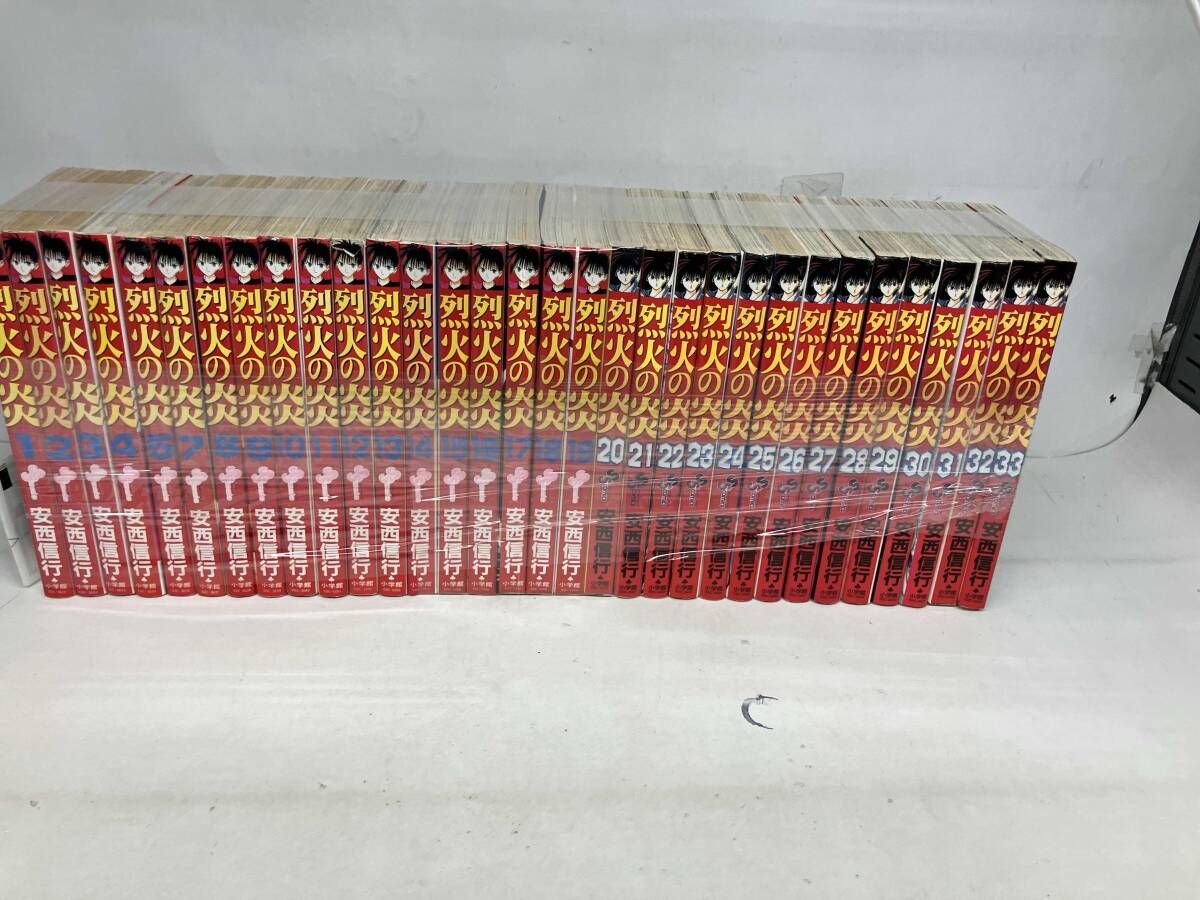 烈火の炎 全巻セット - メルカリ