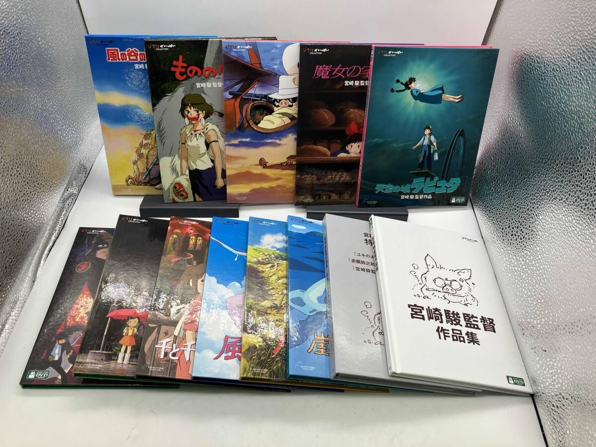 DVD 映画 「ジブリがいっぱいCOLLECTION 宮崎駿監督作品集」 13枚組