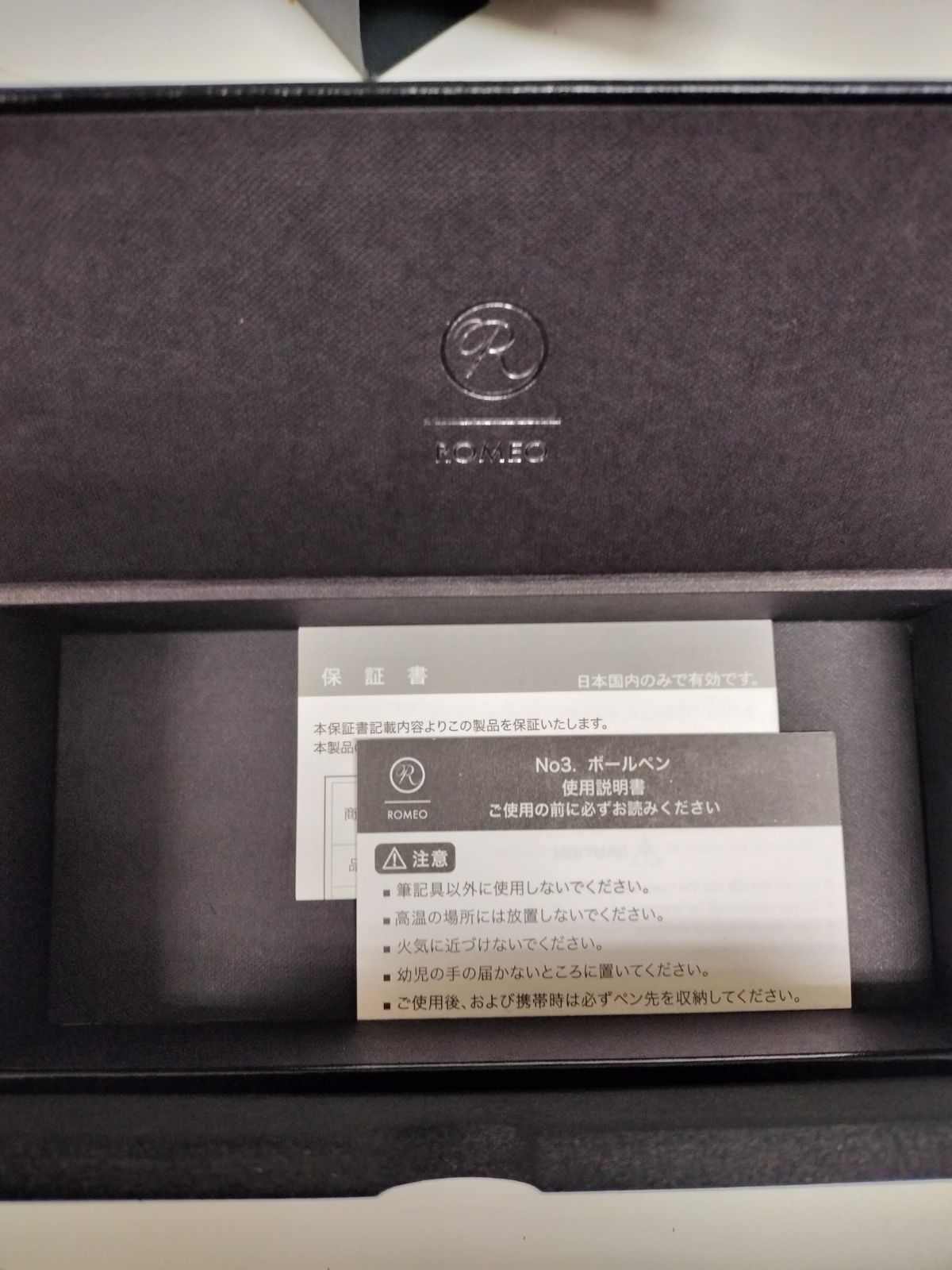 新品 GOTAIRIKU × ROMEO No.3 太軸 ボールペン 五大陸 × ロメオ Romeo