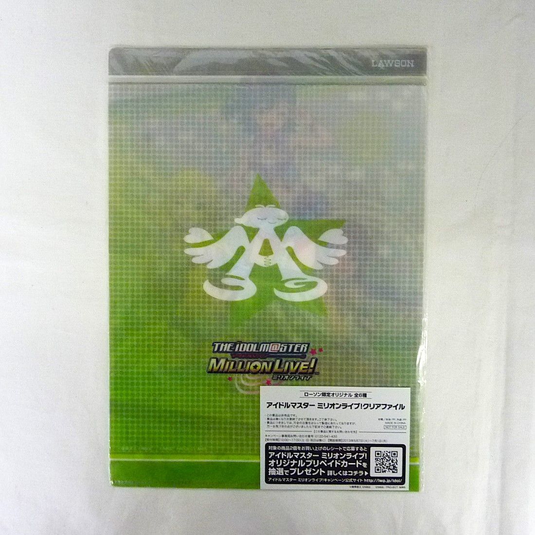 アイドルマスター ミリオンライブ! クリアファイル 5点セット