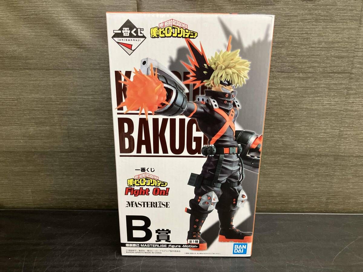 B賞 爆豪勝己 MASTERLISE ;figure -Motion- 一番くじ 僕のヒｰロｰアカデミア Fight On! 僕のヒｰロｰアカデミア