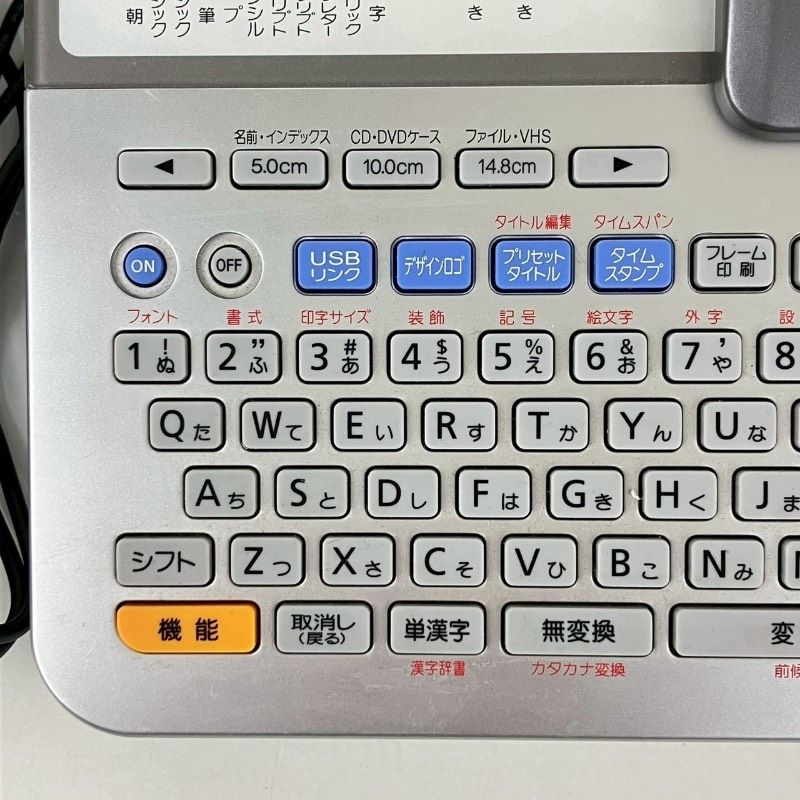 動作品】CASIO KL-V450 カシオ ネームランド NAME LAND BiZ 3.5mm~46mm