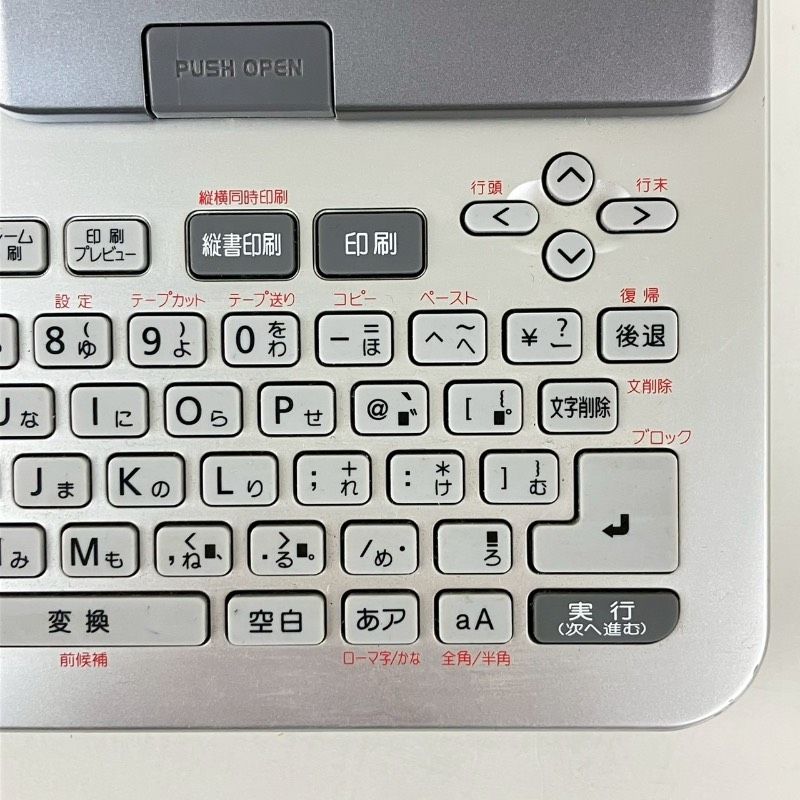 動作品】CASIO KL-V450 カシオ ネームランド NAME LAND BiZ 3.5mm~46mm