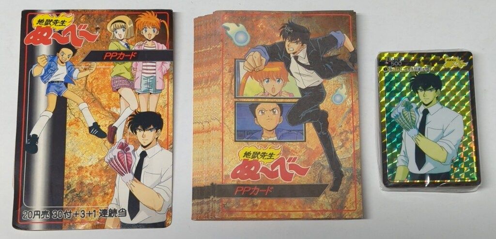 アマダ PPカード 地獄先生ぬ～べ～ ノーマルカード 全26種 セット