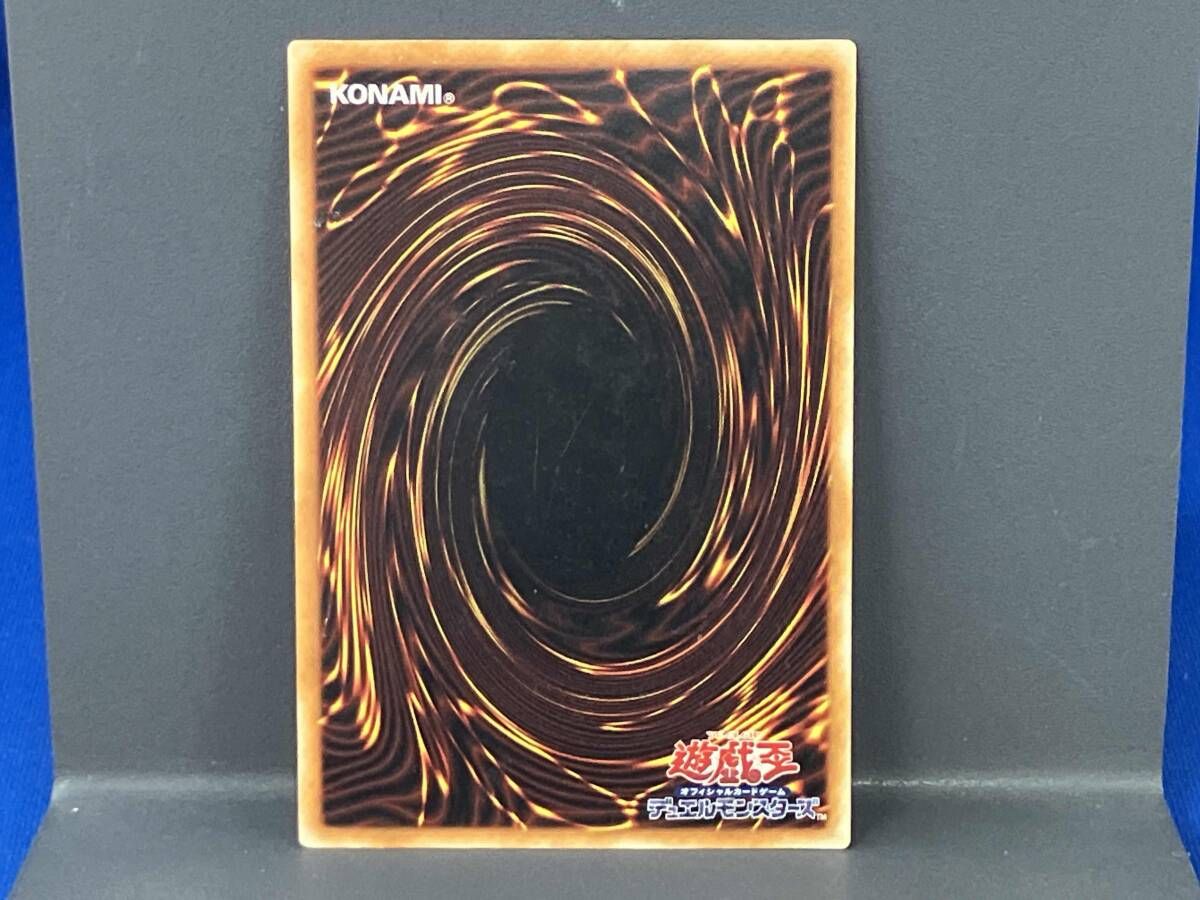 真紅眼の黒竜 レッドアイズ･ブラックドラゴン ﾚﾘ 遊戯王 301 056 カード傷みあり