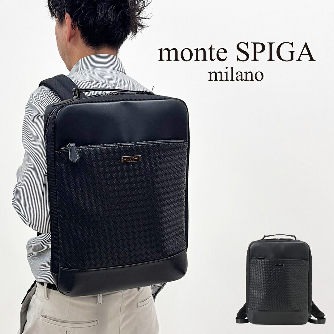 monte SPIGA モンテスピガ リュック バックパック メッシュ メンズ MOSD037MEBK