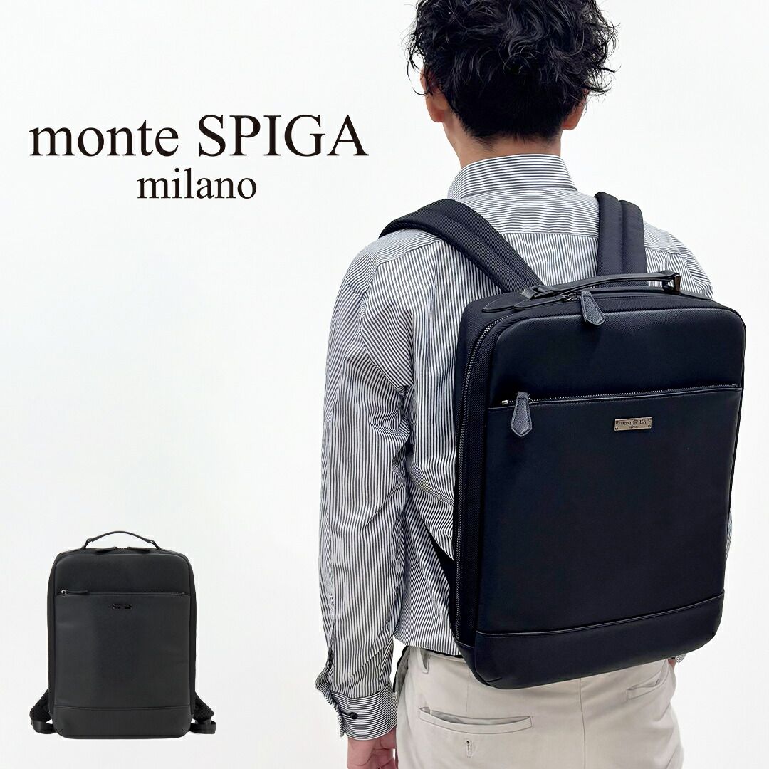 monte SPIGA モンテスピガ リュック バックパック サフィアーノ メンズ