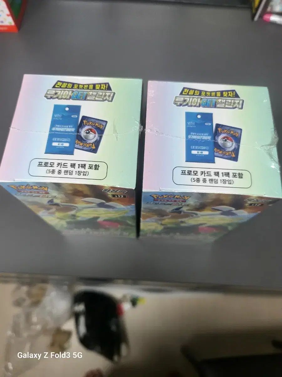 ポケモンカード 2ボックス パラダイムトリガー