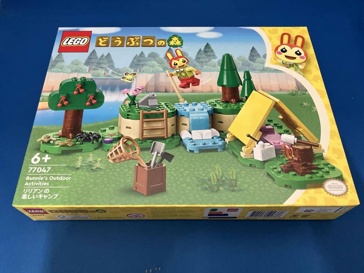GURI様の専用出品 LEGO リリアンの楽しいキャンプ ｢レゴ どうぶつの森｣ 77047 - Mercari