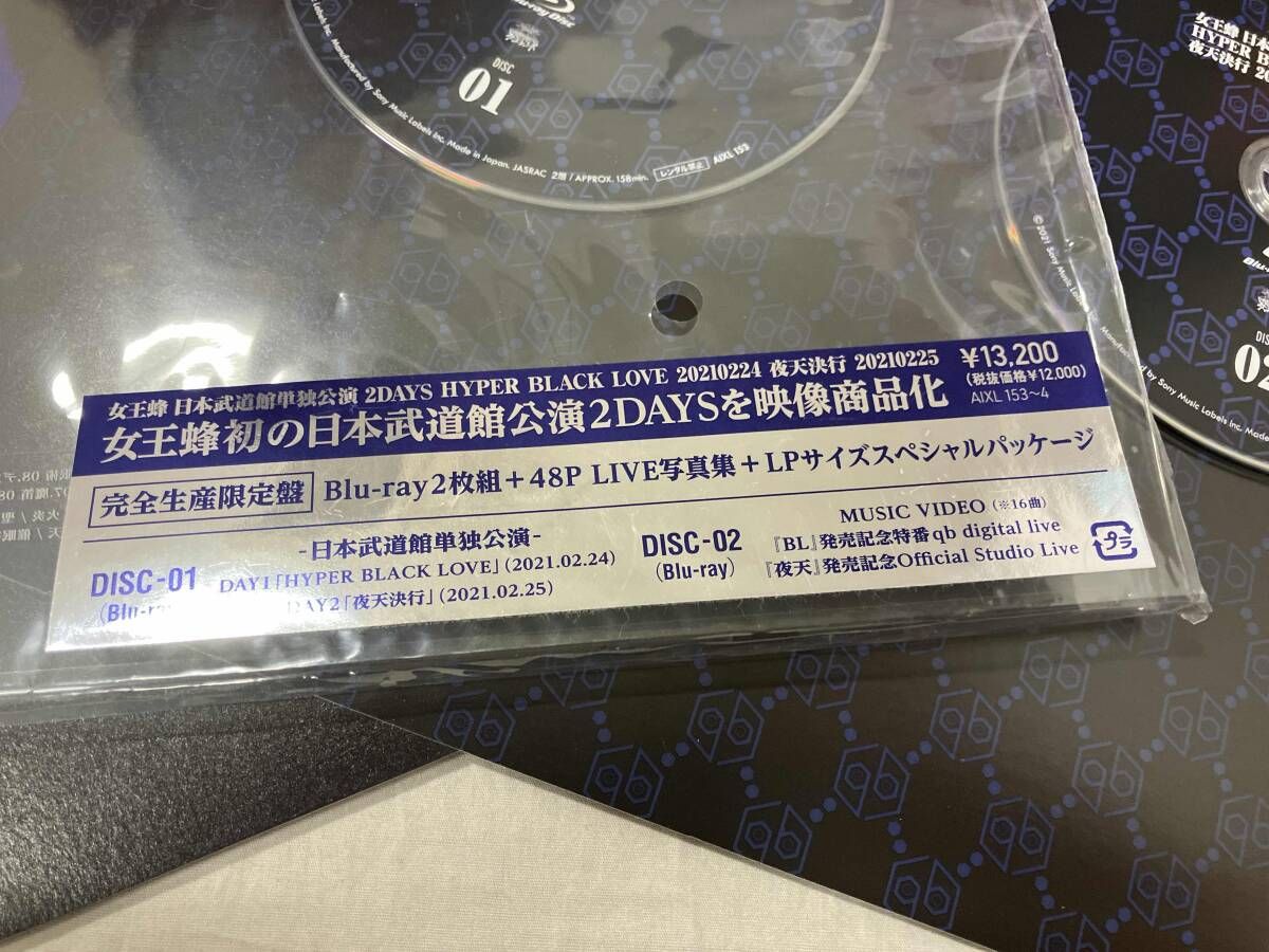 女王蜂 日本武道館単独公演2DAYS「HYPER BLACK LOVE」20210224「夜天