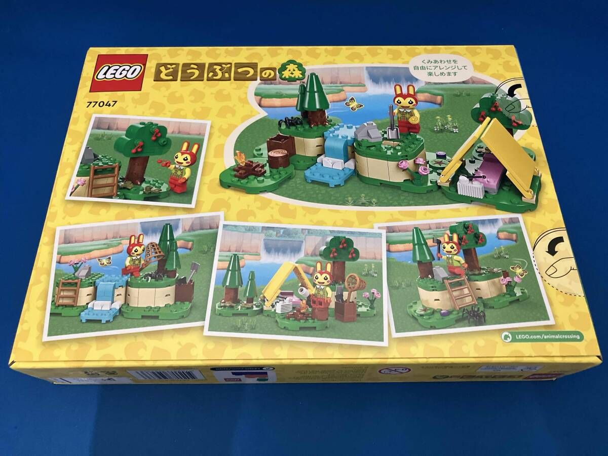LEGO リリアンの楽しいキャンプ ｢レゴ どうぶつの森｣ 77047 - メルカリ