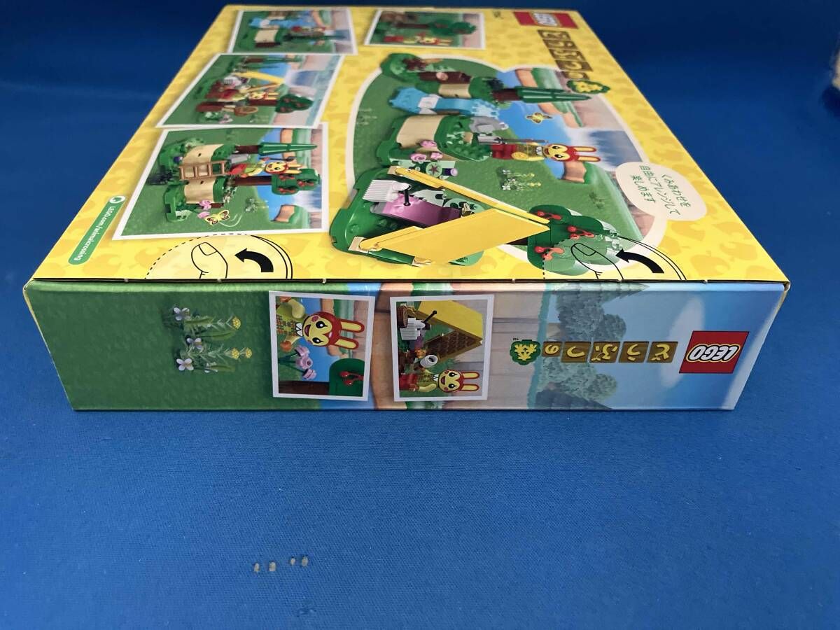 読み込み面確認 LEGO リリアンの楽しいキャンプ ｢レゴ どうぶつの森｣ 77047 説明書