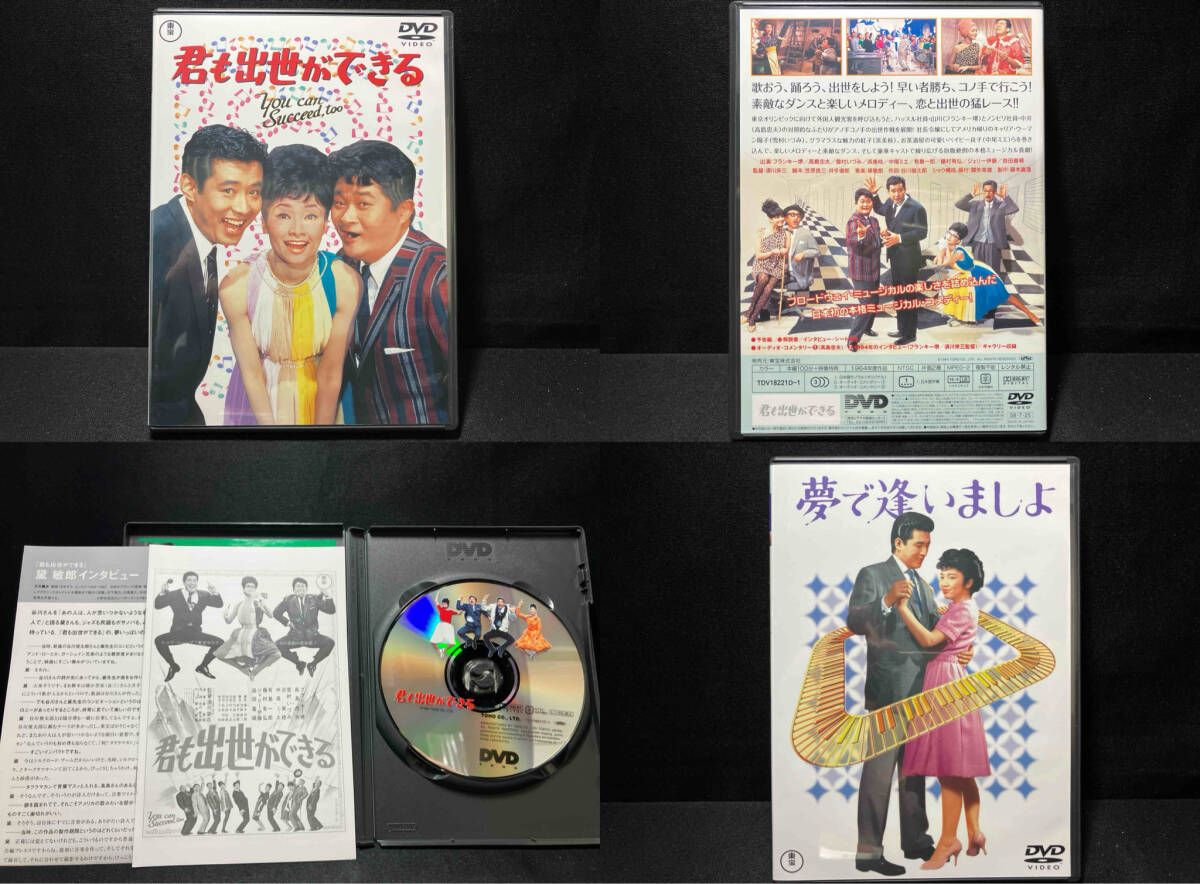 帰ってきた東宝ゴクラク座 DVD ボックス 4枚組 帰ってきた東宝ゴクラク座 DVD-BOX〈4枚組〉」