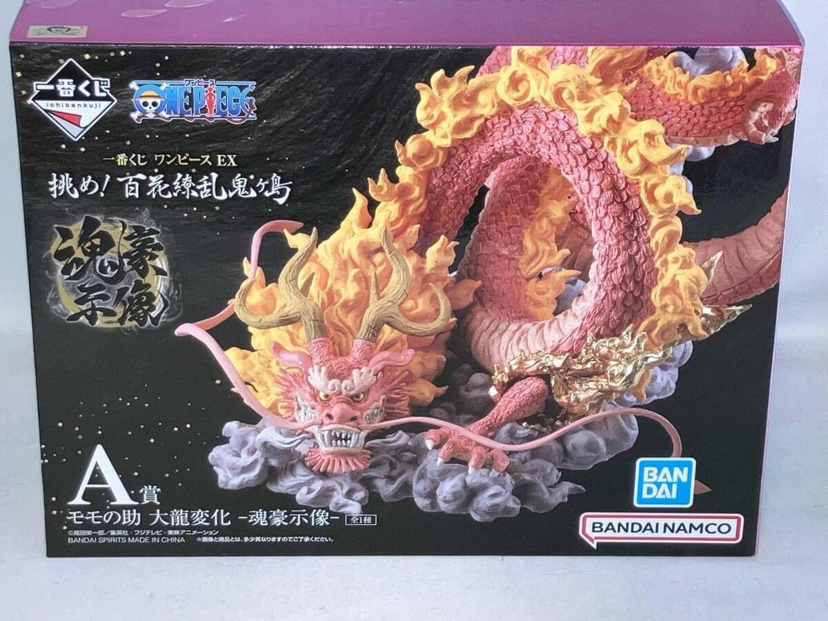 A賞 モモの助 大龍変化 -魂豪示像- 一番くじ ワンピース EX 挑め!百花繚乱鬼ヶ島 ワンピース