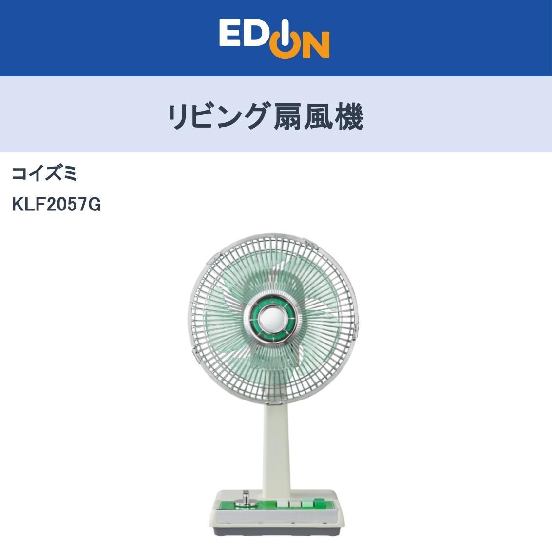 ANGEL egg パープル エンジェル