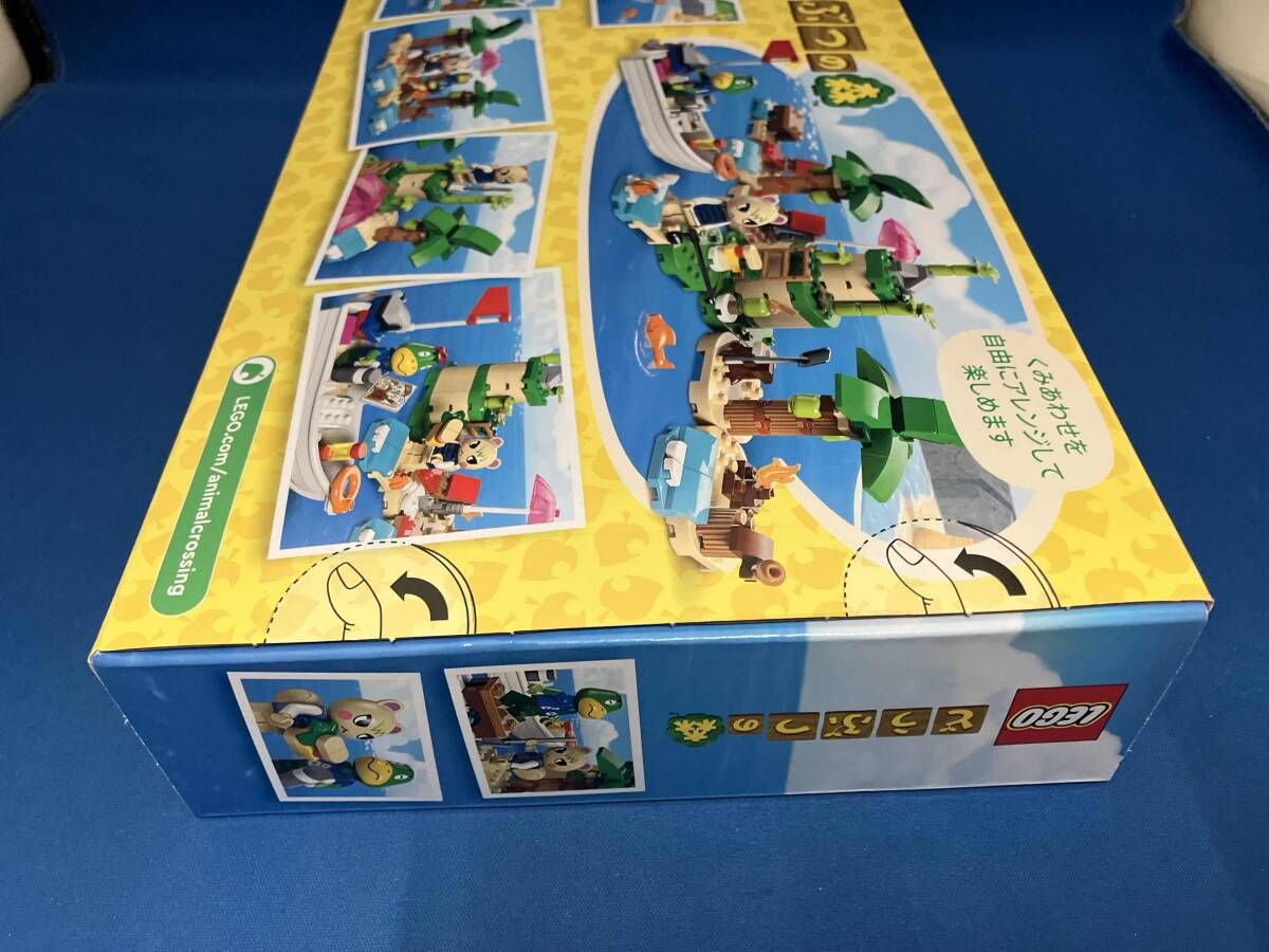 かっぺい の ボートツアー 77048 | Animal Crossing™ |レゴ®ストア公式