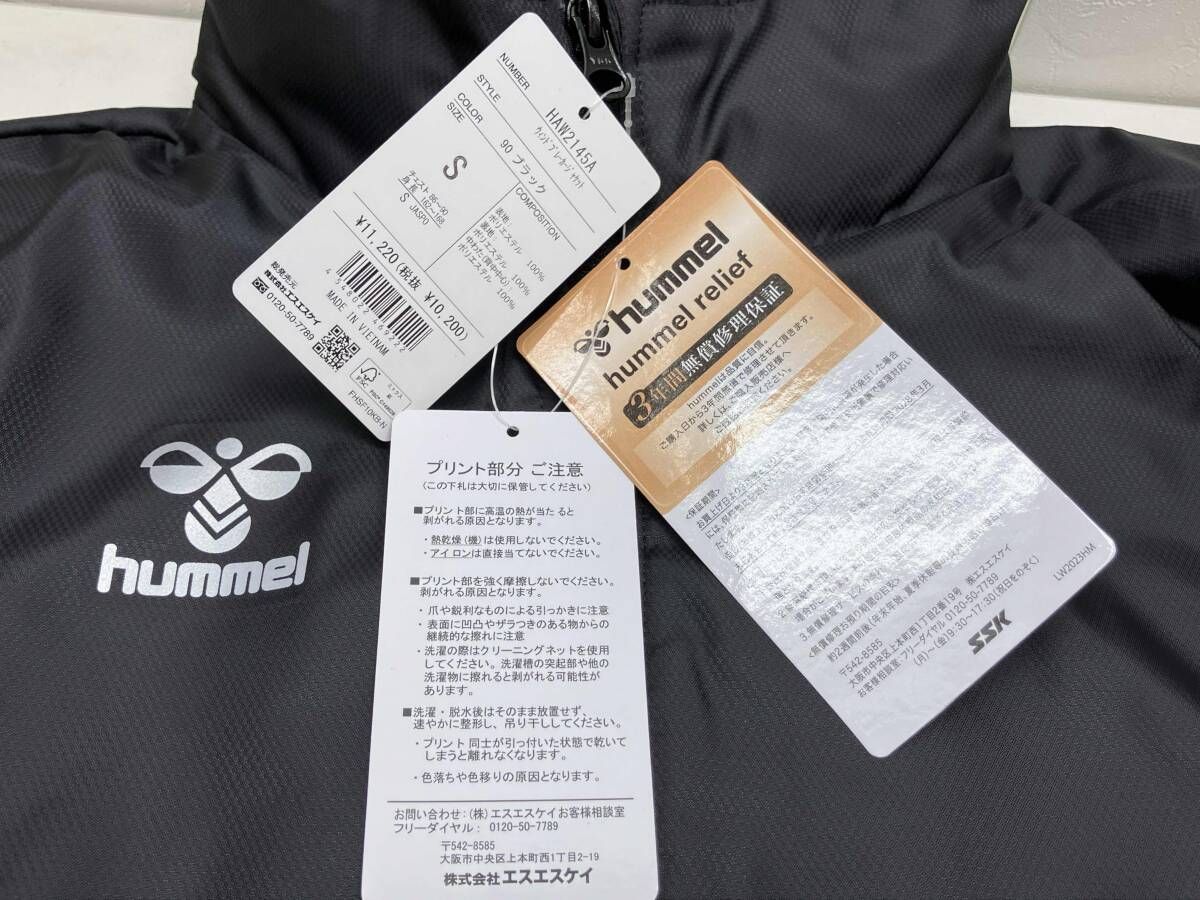 メンズ Sサイズ